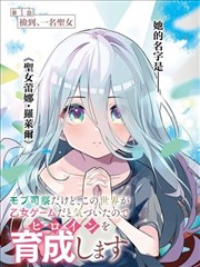 仙逆影像前瞻档案卡封面示意图